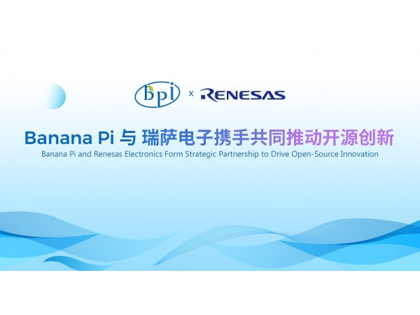 Banana Pi 与瑞萨电子携手共同推动开源创新